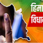 himachal