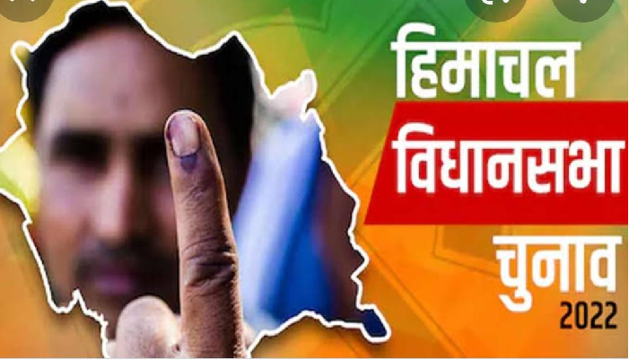himachal