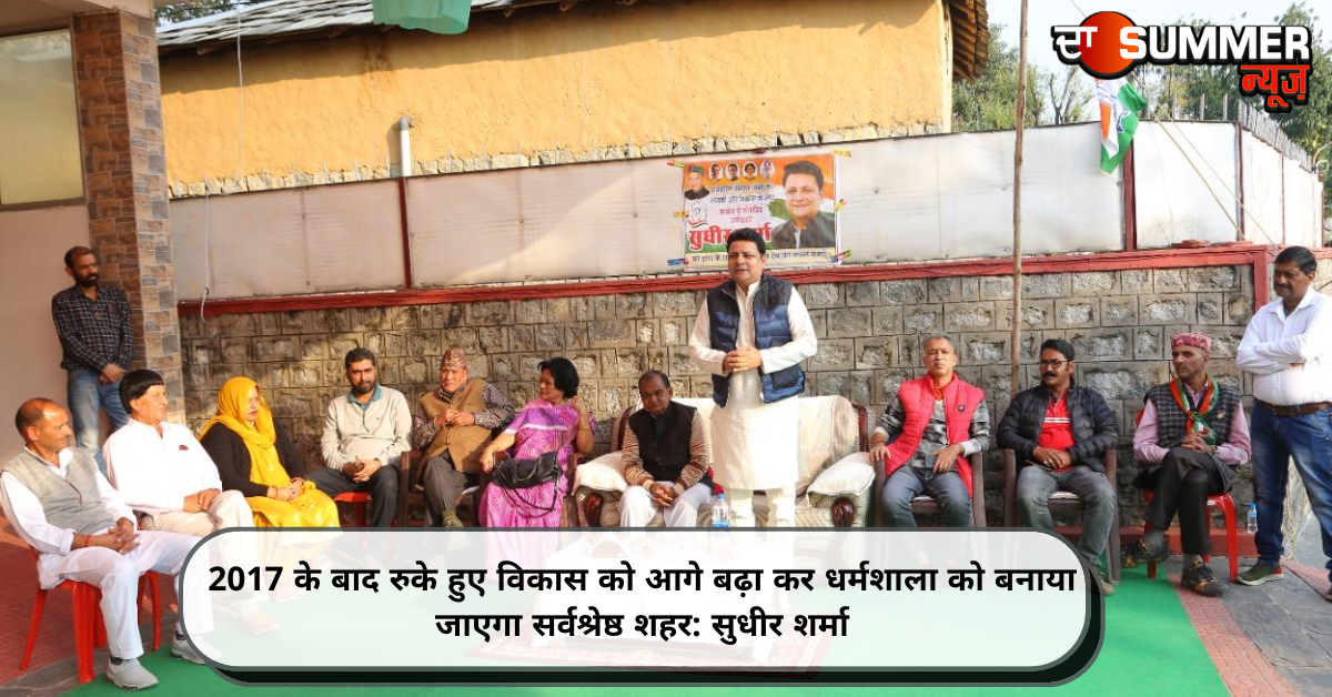 himachal