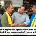 himachal