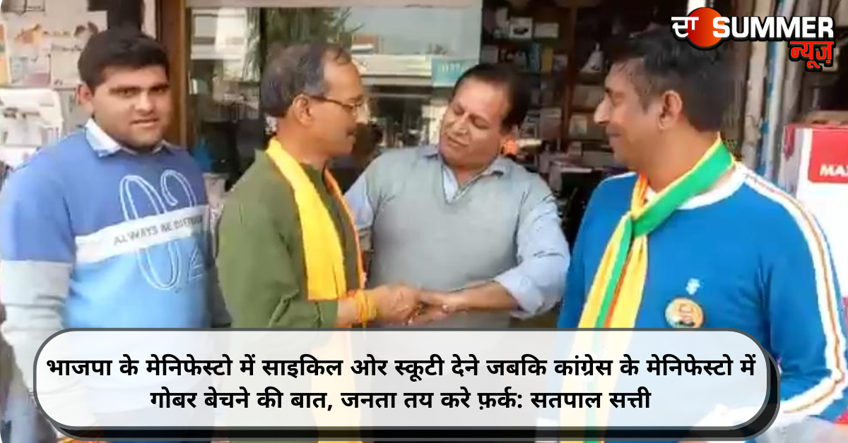 himachal