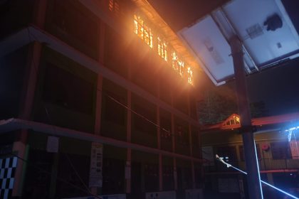 Saraswati Vidya Mandir School