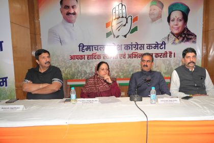Congress's meeting