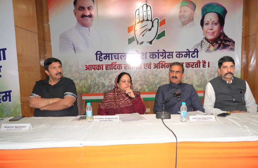 Congress's meeting