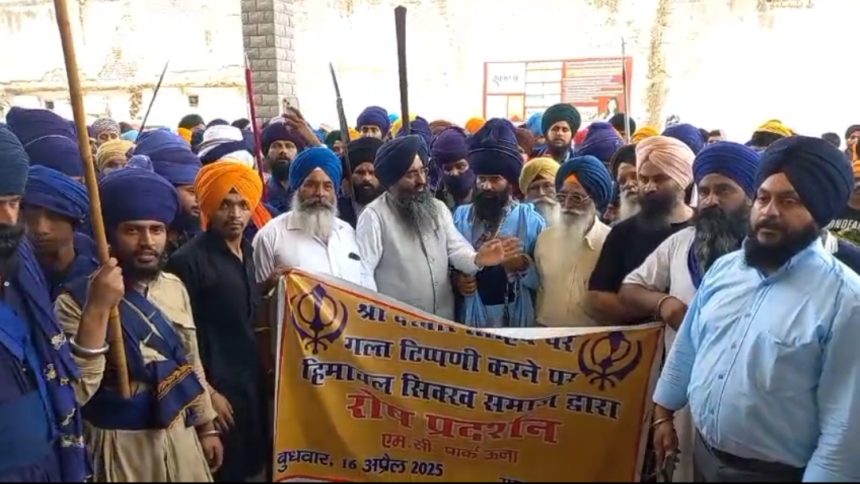 Sikh Organisation