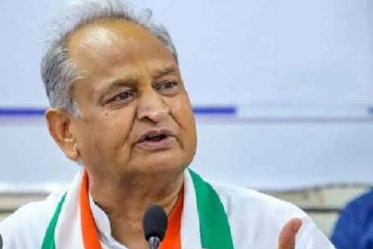 Former CM Ashok Gehlot