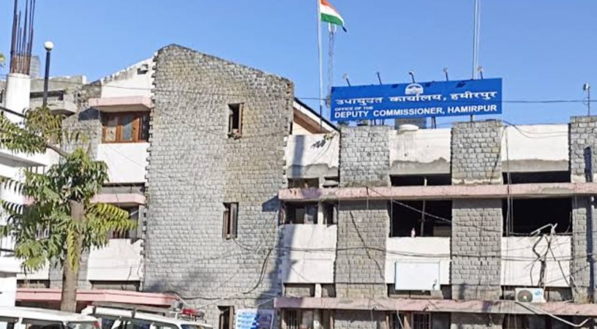 Hamirpur DC Office